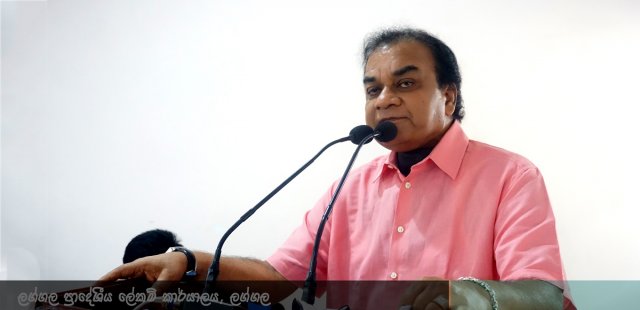 Minister_janaka_ceremoney