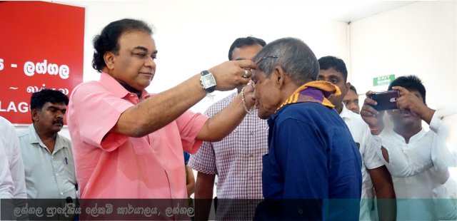 Minister_janaka_ceremoney