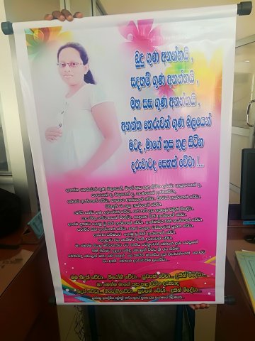 ගර්භනී මව්වරුන් සඳහා දානය