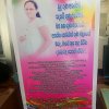 ගර්භනී මව්වරුන් සඳහා දානය